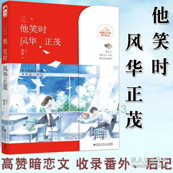 带孩子出游，该怎么选择酒店亲子房？游戏画面