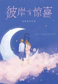 复仇之路无敌版
