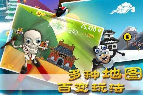 破碎的雕像
