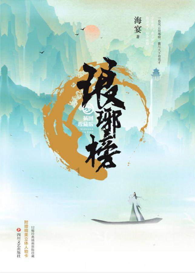 救援小鼓手