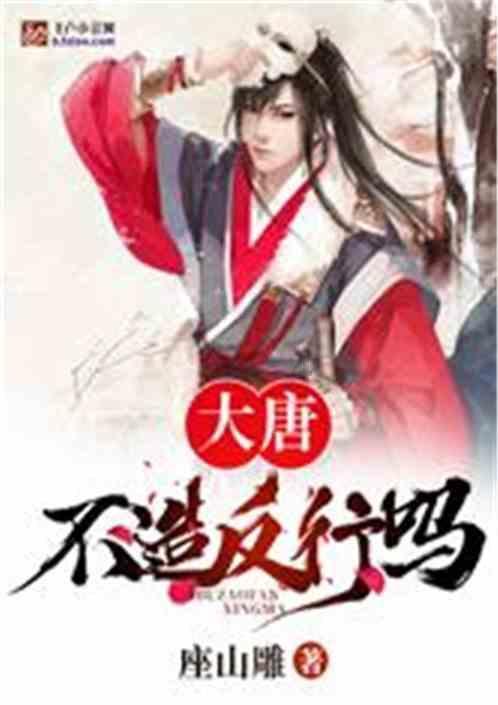 early翻译游戏画面