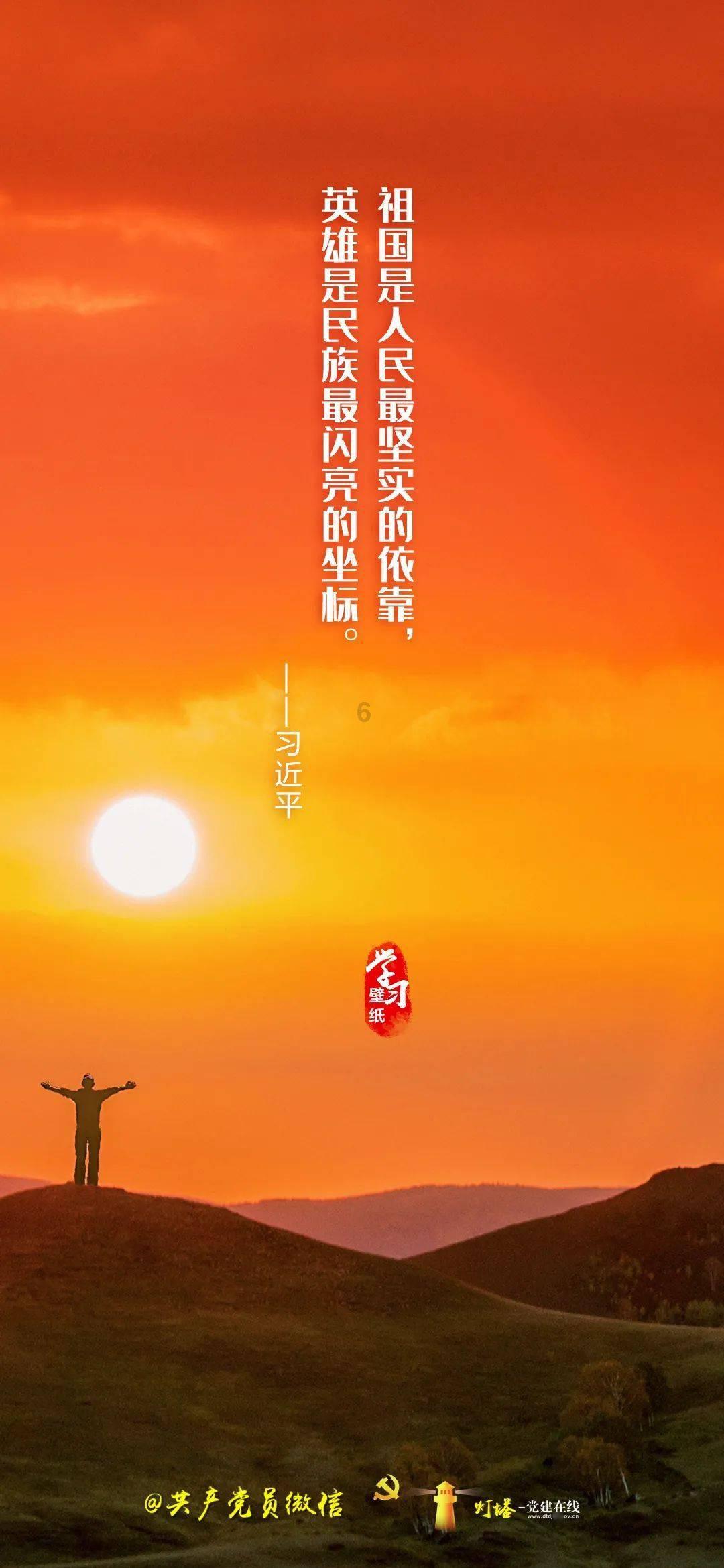 智力水滴