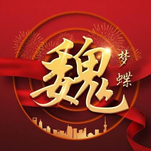 大家通过相亲都明白了什么道理、得了什么感悟？