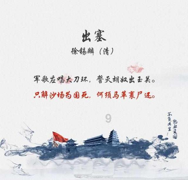 救援猫头鹰扮演者