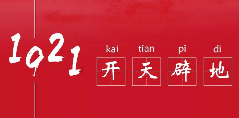 行尸走肉：第二季