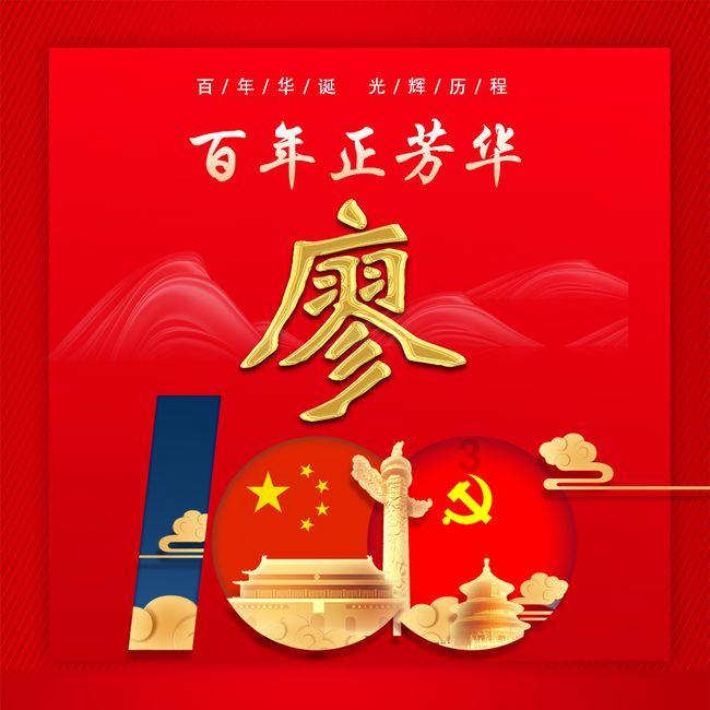 除鬼师