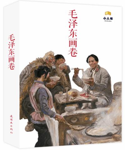 我想知道 怎么样能有效减肥游戏画面