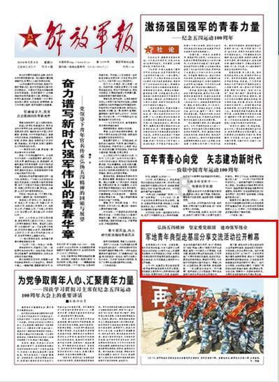 通辽到昌平北1018会晚点吗