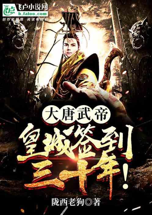 矿工打地鼠