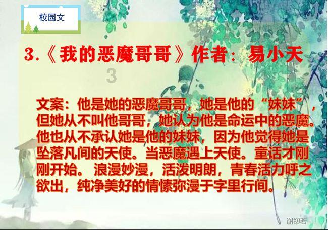 五彩果冻消消乐