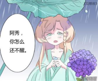 救援网球女孩